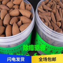 Tide Light Agrass Tata Fragrant Cone Fragrant Retrograde Fragrant Grain Deodorized Fragrant Lavender Domestic Indoor Purifying Air Natural Mosquito Repellent