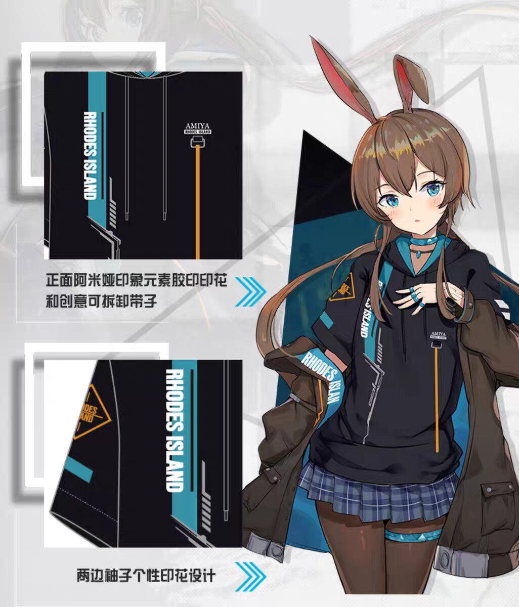 Аниме футболки/шляпы/одежда 二次元明日方舟动塞雷亚动漫周边连帽印象学生男女t恤学院风