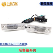 Cruze rear license plate light switch with cable bulb trunk switch open button special accessories