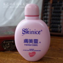 No foam New masterpiece Anti-mite anti-acne repair skin Meiling Centella Asiatica soothing Facial Cleanser (red)Clean