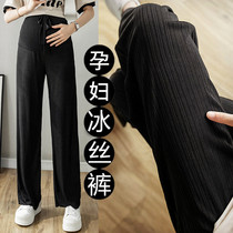 Maxhui pregnant woman ice wick broadleg pants summer fashion outside wearing skinny tide of wearing thin mom pants