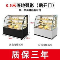 Commercial arc cake cabinet refrigerated display cabinet fruit fresh cabinet air-cooled frost-free mist moisturizing mousse cabinet