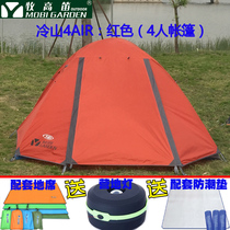 Mugao Di Tent Cold Mountain 3air 4air Sky Screen Edition Tent Outdoor 3-4 People Southern Camping Self-driving Tent