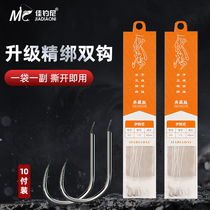 Good fishing Nifu Magic hook tied sub-line Double hook Shi hang finished product Iseni New Kanto set Full sub-line set