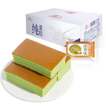 Handmade pure cake matcha flavor Net red snacks pastry bread whole box nutrition meal replacement breakfast snack snack food