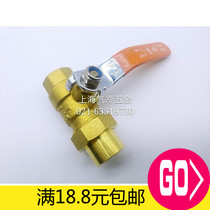 Suming Double Inner Silk Live Succession Ball Valve Long Handle Brass Articulated Ball Valve High Temperature Resistant 4 6 Points 1 Inch Adjustable Valve