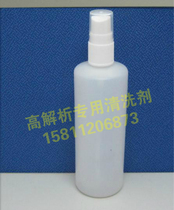 High-resolution inkjet printer special nozzle cleaning agent cleaning fluid protective agent cleaning ink nozzle easy to use