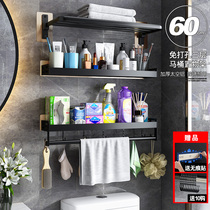 Good home bathroom seamless sticker rack non-perforated toilet wash table bathroom bath storage rack wall hanging wall