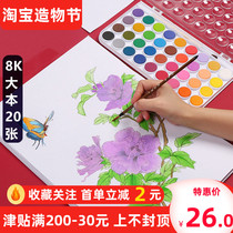 Secret Garden Adult decompression coloring book Coloring picture book Student hand-painted flowers and plants coloring line draft drawing book