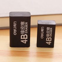 Del 75457546 eraser student drawing 4B beauty rubber primary school children learning office supplies