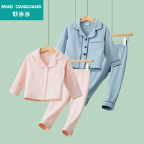 Miao Dangdang childrens pajamas two-piece boy spring and autumn cotton girl princess baby girl home clothing long sleeve