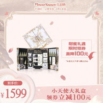(Valentine's Day Gift) Flower Know Little Angel Makeup Full Gift Box Lip Glaze Lipstick High Glare Eye Shadow Plate Set