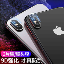 Suitable for iphonexr lens film Apple x rear tempered film iphonex rear xmax lens xs camera