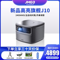2020 Nuts new J10 projector home bedroom 1080p HD small cast Wall wireless WIFI projector j9 home theater compatible 4K screen free day Wall direct drop projector