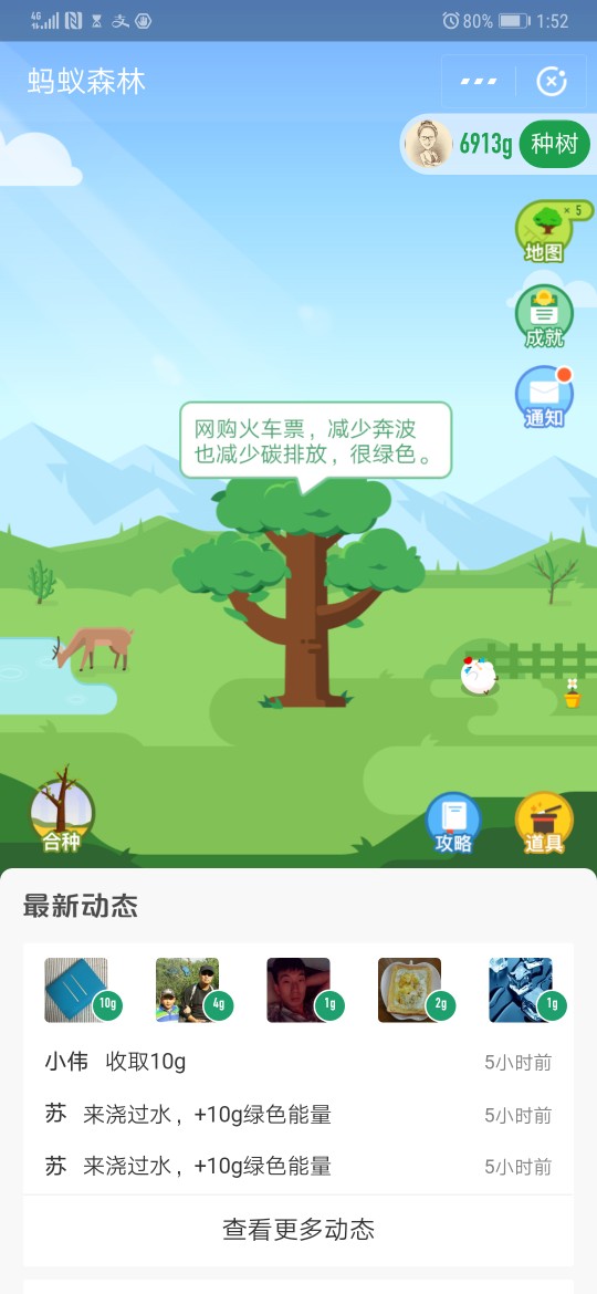 平安星S668老人版智能成人手表