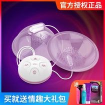Breast massager stimulation chest tease nipple licking nipple sucking nipple orgasm kneading clip sex tool for women