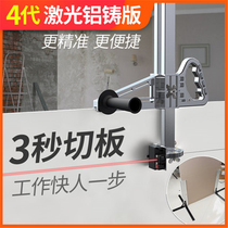 Gypsum board cutting artifact Hand push gypsum board cutting artifact Electric woodworking gypsum board planting artifact cutter