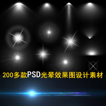 Halo renderings psd design material indoor and outdoor night scene lighting downlight Spotlight lighting post-production