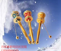 Mini hand cranked Detian zinc alloy Mao wheel warp tube six-character truth warp wheel