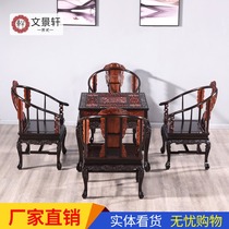 Wenjingxuan Mahogany tea table and chair combination Purple Sandalwood Palace circle chair Ming and Qing Eight immortals Table Square dining table Square table
