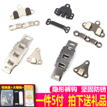 Concealed Metal Hook Invisible Pants Hook Concealed Buckle Mens and Womens Suit Pants Buckle Underwear Buckle Pants Hook Pants Hook Buckle