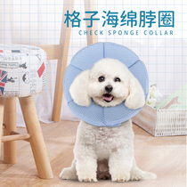 Pets Elizabeth Circle Cat Head Cover Dog Collar Small Dog Collar Dog Leash neck sleeve Anti-licking cat anti-bite sleeve