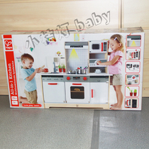 Hape Food Super Kitchen Role Playing Children Simulation Home Wooden Toys