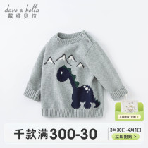 David Bella Childrens Sweater Childrens Knitted Childrens Kids Kids Kids Kids Kids Kids Pure Cotton Clothes Spring Clothes New Headlads