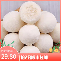 Inner Mongolia Seexternal Pleasant Garden Coconut Hibiscus Milk Balls 250 gr Children snacks cheese