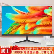 HD 20 22 24 inch computer monitor 27 inch 2K4K LCD 32 curved surface 240HZ borderless screen