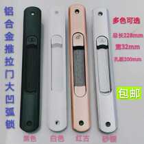 da ao Arc Lock sliding door lock hollow door lock shift lock balcony door lock kitchen door hook yi zi suo tiao xing suo