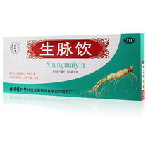 Tongrentang Shengmai Yin Ginseng Oral Liquid Tonifying Blood Qi and Blood Qi and Blood Two Deficiency and Qi Yang Yin Shengjin