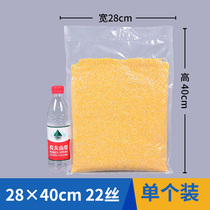 28 * 40cm * 22 silk pattern vacuum bag vacuum food bag packaging bag compressed bag suction cooked food bag