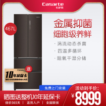 Casarte 467-liter cross four-door variable frequency refrigerator home large capacity frequency conversion energy-saving raw stone series