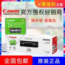 Original Canon 326 Printer Selenium Drum LBP 6200d LBP6230dn 6230dw CRG-326