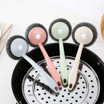 Kitchen long handle cleaning brush Nordic color steel wire ball pot brush Non-stick oil does not hurt hand washing dishes washing pots and pans Pool brush