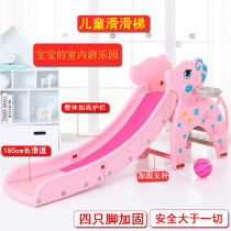 Childrens indoor slide lengthy Childrens Home Childrens skating ladder childrens toys home version plastic combination women