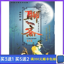 Costume Myth TV Series Disc Old Version Liaozhai DVD Disc 1+2 75 Episodes Li Yuanyuan Zhang Liling