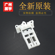 Suitable for Xerox 3210 3220 printer upper cover hinge scanning platform support frame cover foot