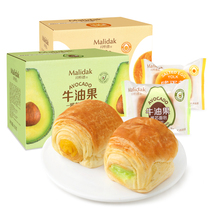 Marlander breakfast replacement hand-torn pocket buns sandwich fast food lazy food pastries full case