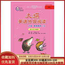 Junior English Enlightenment Reading Giant Cat English Graded Reading Level 2 Teacher's Book (3) Applicable to Third Grade Second Semester of Primary School