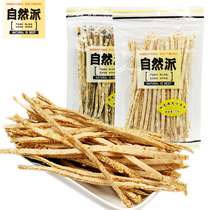 Natural Pie White Sesame Sandwich Fish Silk 70g * 8 Packs Black Sesame Fish Bar Specie Produce Ready-to-eat No-Fire Snacks