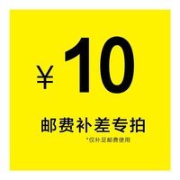 Make up the difference special auction 5813-JWPL