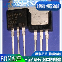 New BTA12-800B BTA12800B TO220 Triac switch 12A 800V