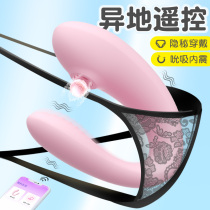 Women Wireless Remote Remote Control Jumping Egg Spice self-placebo Emotional Wear of Sexual Toys Comfort Womens Sexual Toys Comfort