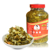 North Shaanxi Special Produce Sanghaika Girl Sand Mustard Pickle Pickle Pickle Pickle Pickle Salt Water Stain Sand Cover Vegetable 680g Jar