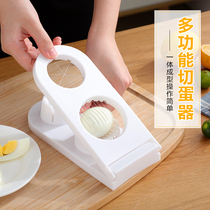 Egg cutters Fancy Multifunctional household god pine flower egg cut egg skin egg cutter stainless steel to distinguish cut pieces