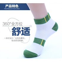 Mens pure cotton socks boys middle cotton socks sucking sweat middle school students sports fourth season anti-odor white