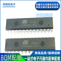 New Embedded-Microcontroller ATMEGA8L-8PU ATMEGA8L ATMEGA8 DIP28