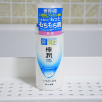 Japan Original Fashion Ledun Rohto Muscle Research Extremely Moisturizing vitriolic moisturizing water replenishing emulsion 140ml nourishing type